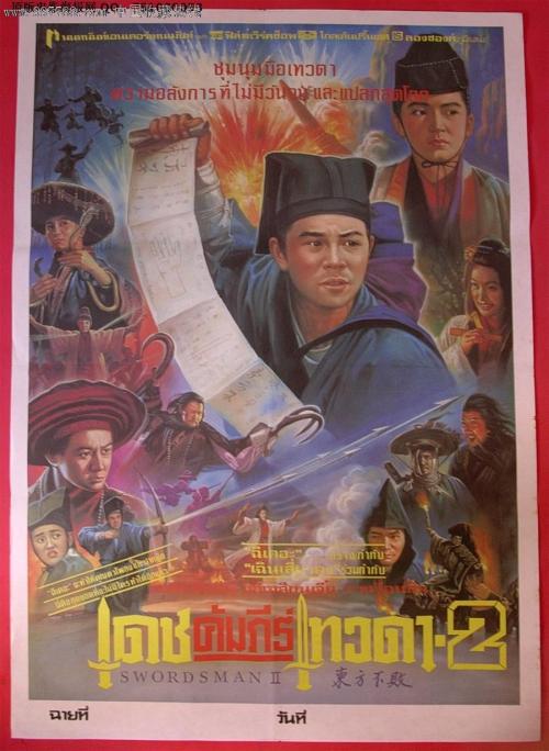 巴哈马驾驶证怎么制作